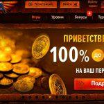 онлайн казино Casino ra бонусы