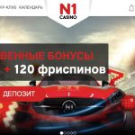 n1 казино бездепозитный бонус