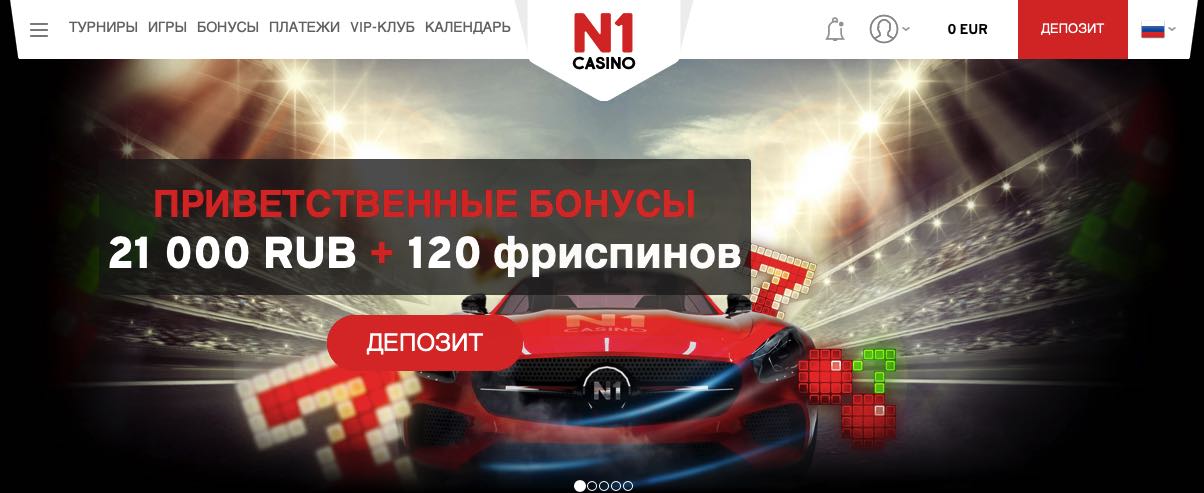 n1 казино бездепозитный бонус