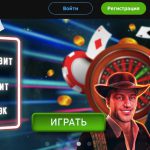 Бездепозитный бонус 250 рублей в Spin Win казино