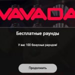 Бездепозитный бонус в казино Vavada