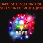 50 фриспинов бездепозитный бонус от Fortune Clock