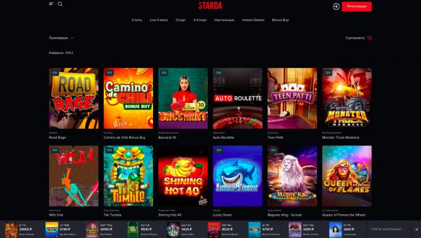 Слоты в Starda casino