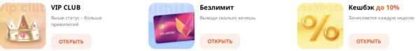 Преимущества Monro Casino